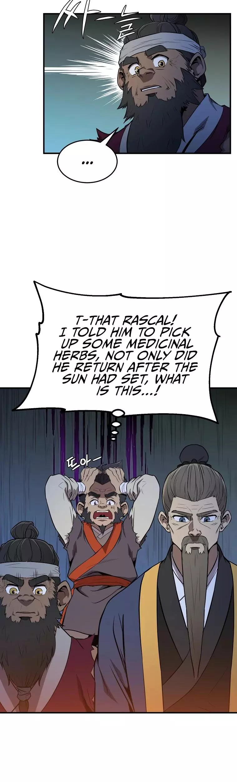 Manga page 44