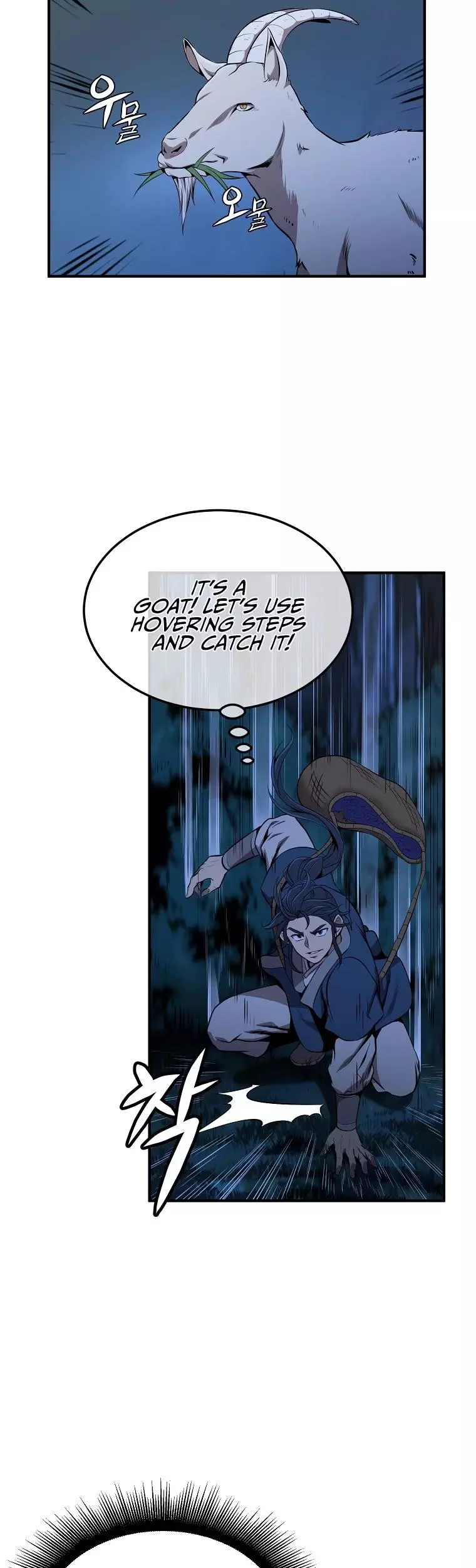 Manga page 24