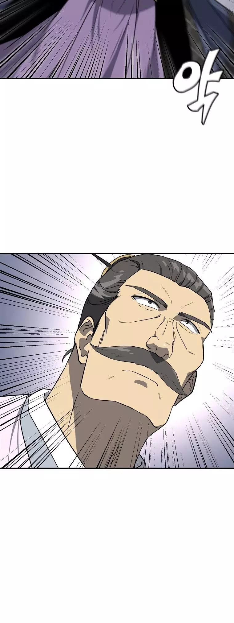 Manga page 40