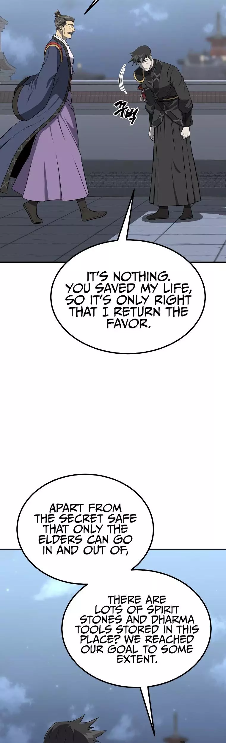 Manga page 43