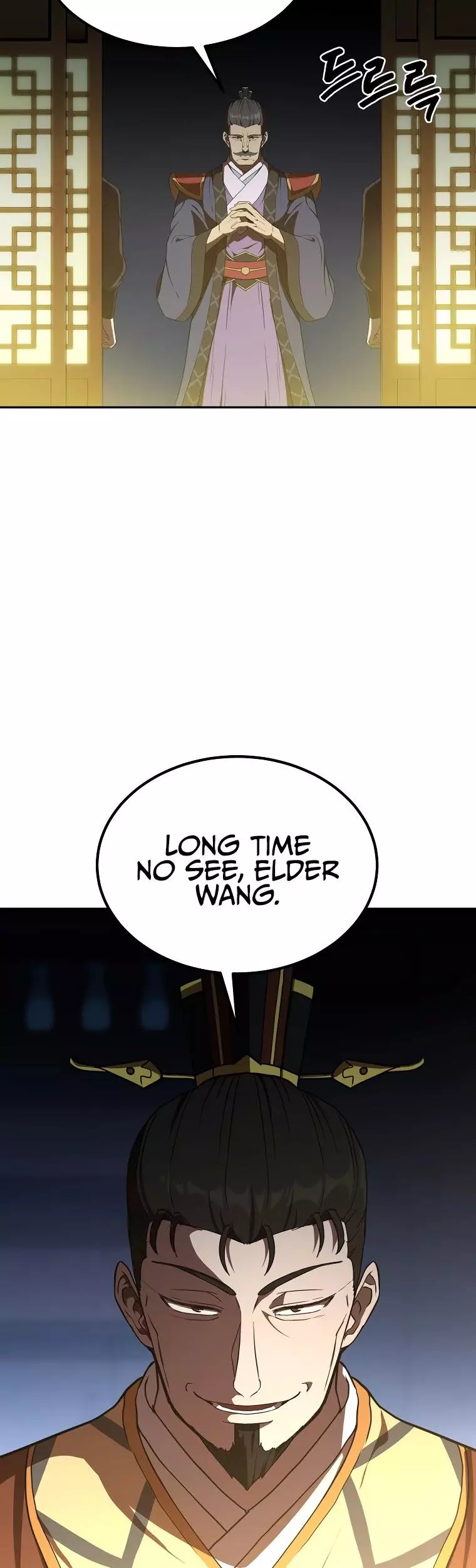 Manga page 47