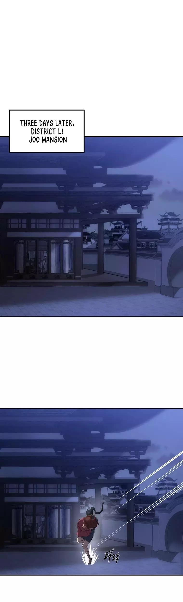 Manga page 28