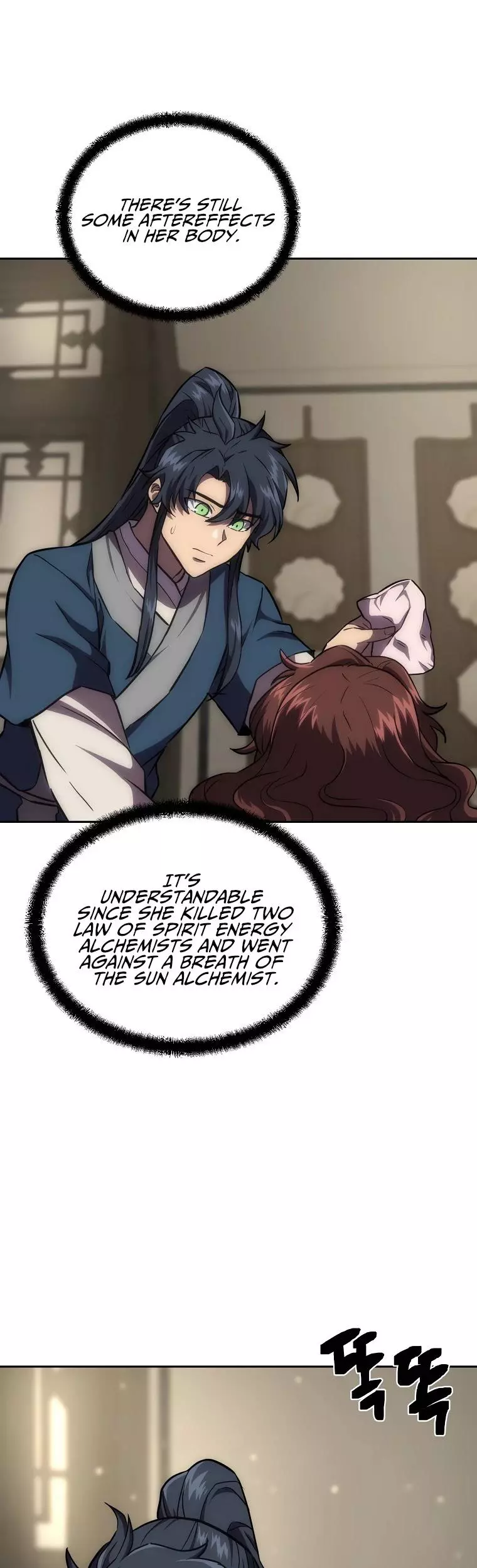 Manga page 39