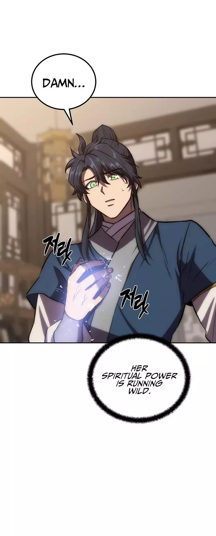 Manga page 31