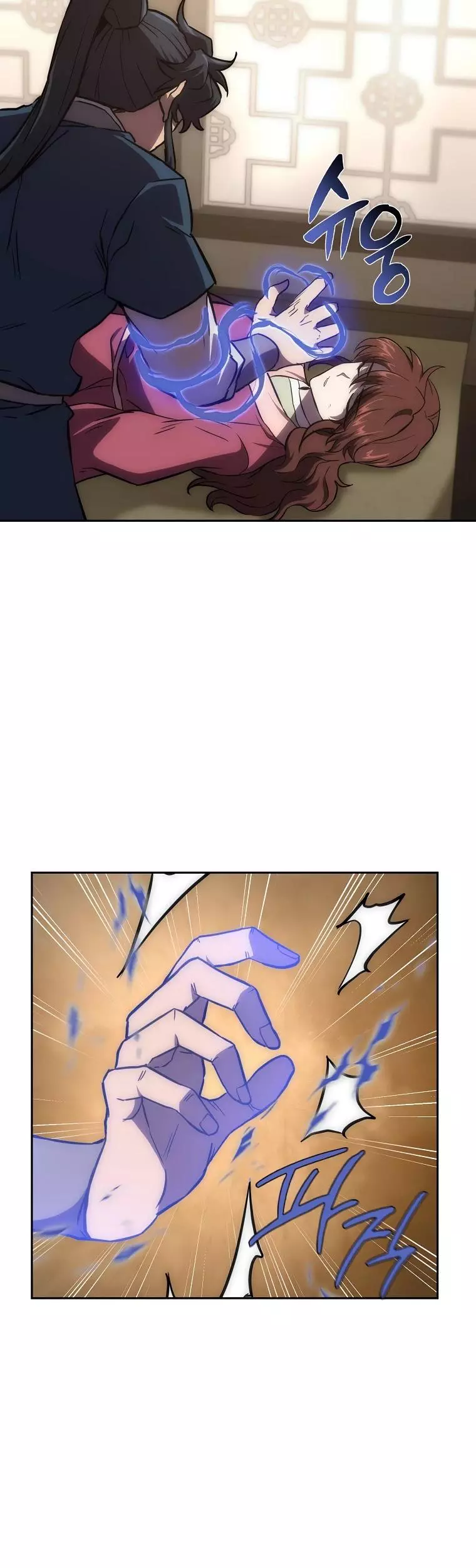 Manga page 30