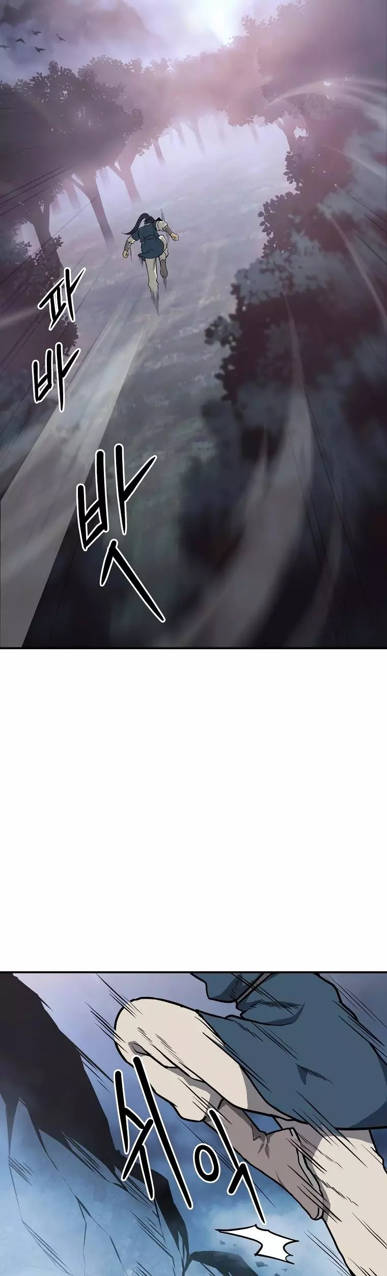 Manga page 60