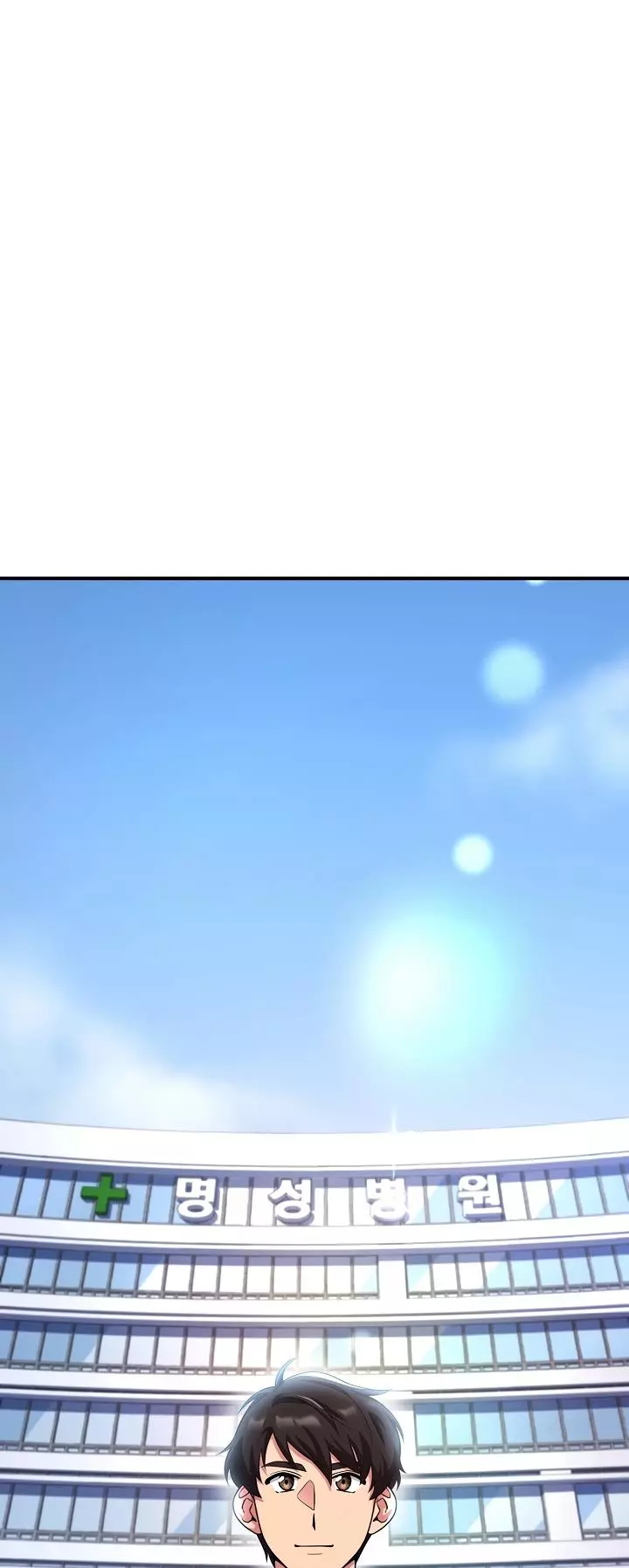 Manga page 66