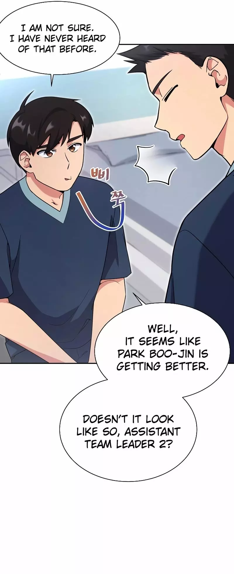 Manga page 42
