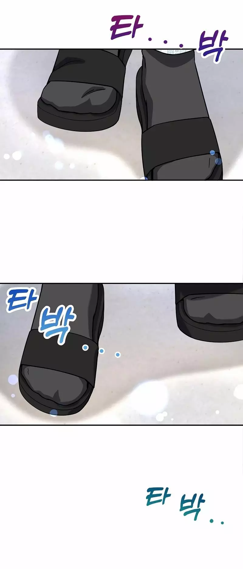Manga page 26