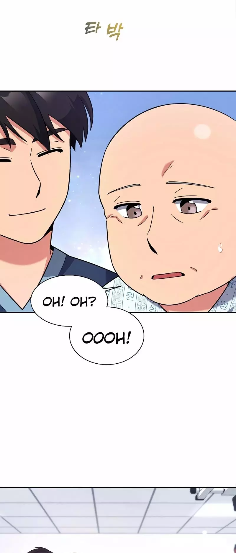 Manga page 28