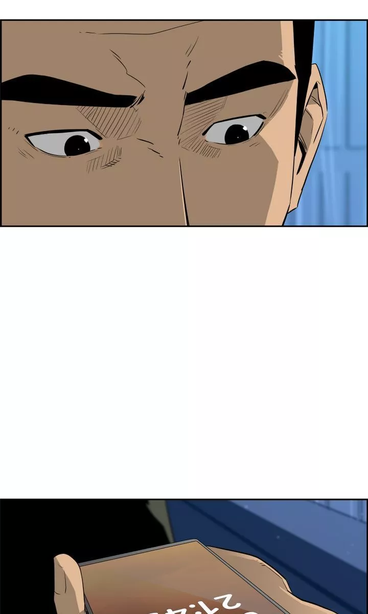 Manga page 73