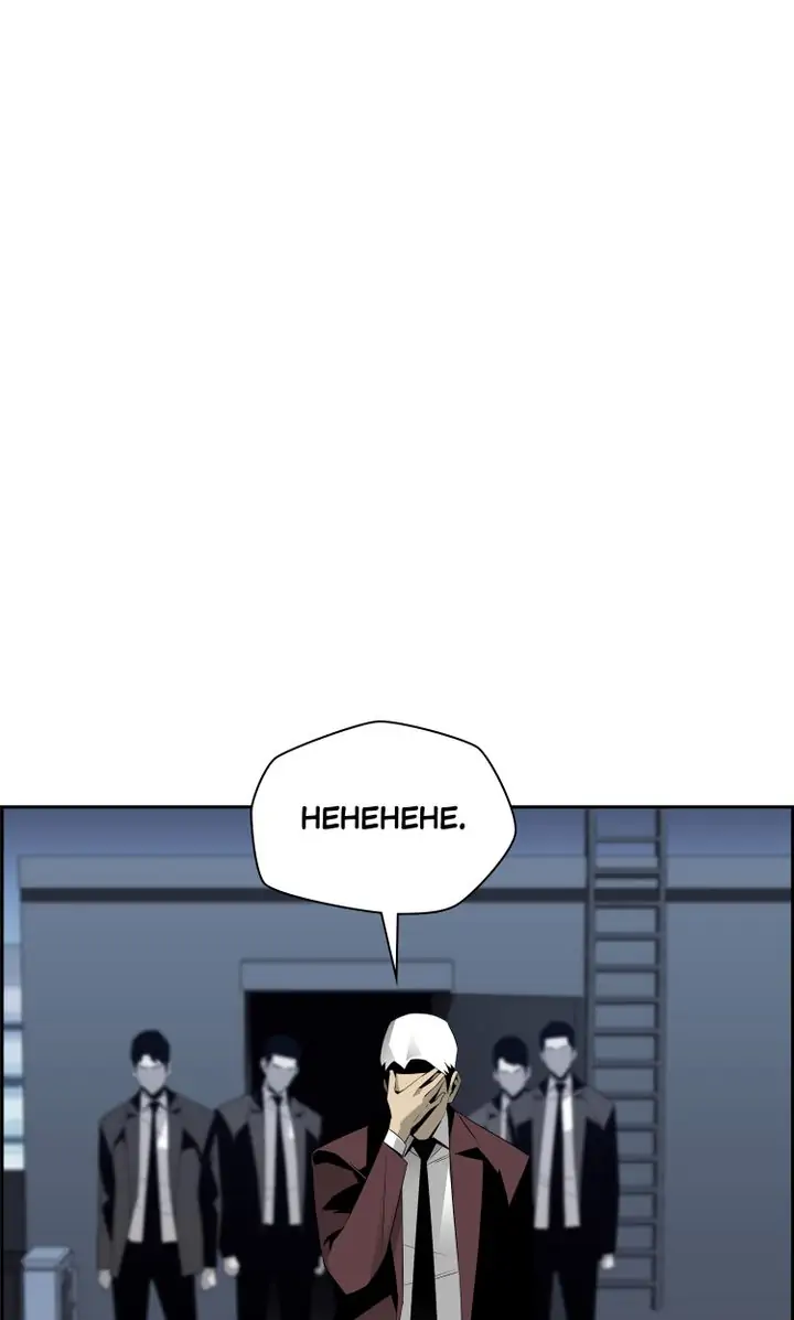 Manga page 51