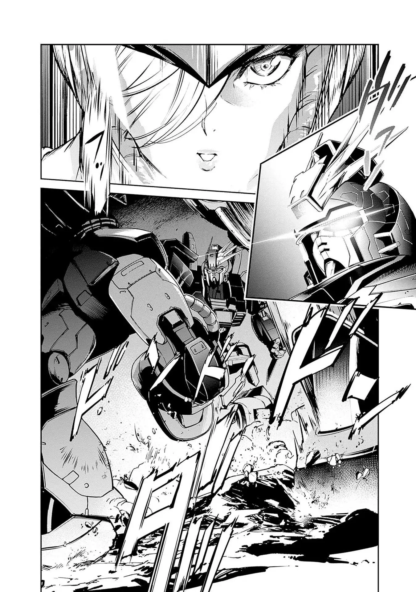 Manga page 17