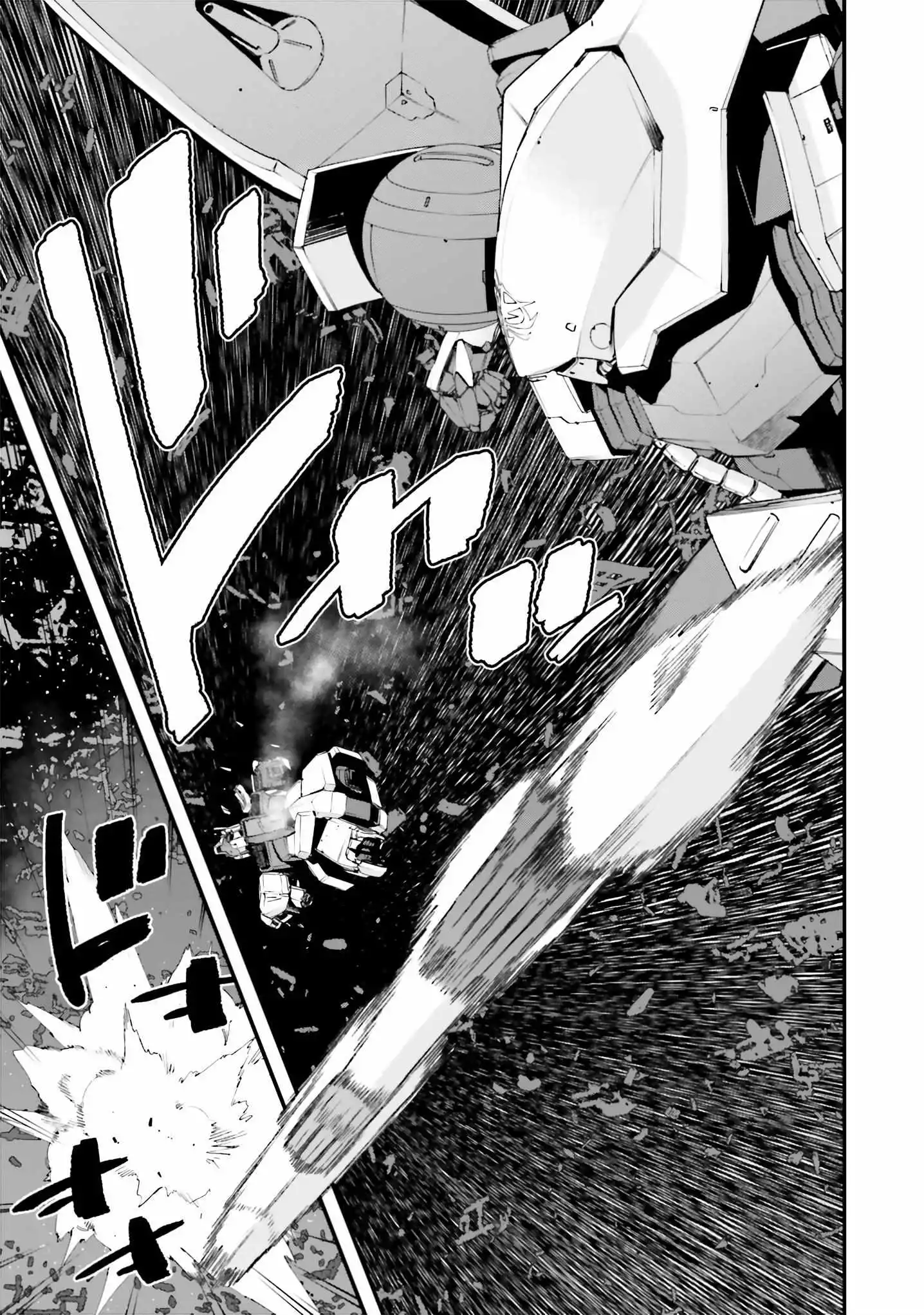Manga page 30