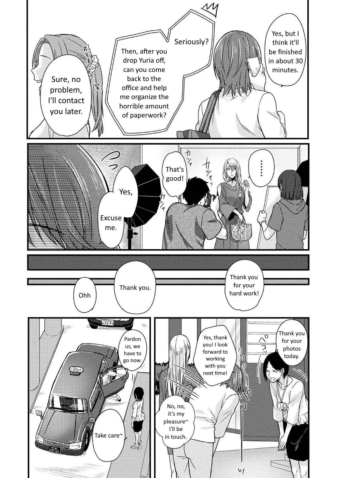 Manga page 3