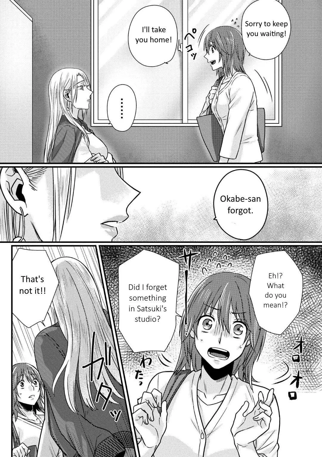 Manga page 8