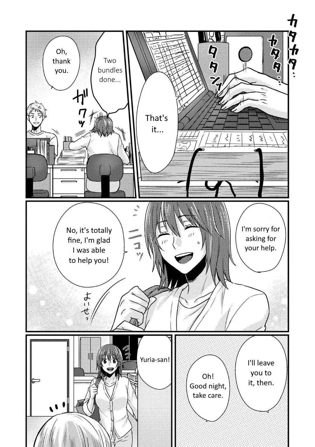 Manga page 7