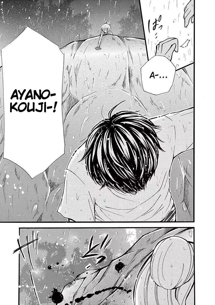 Manga page 15