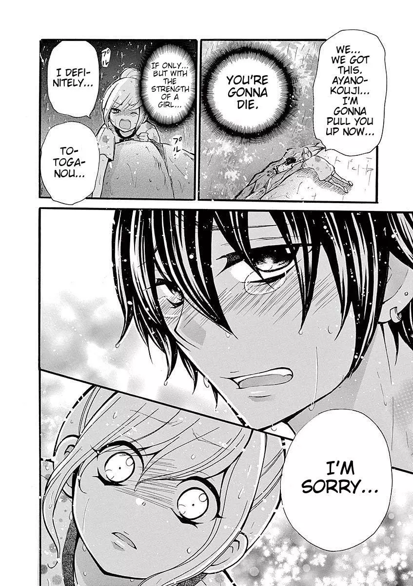 Manga page 14