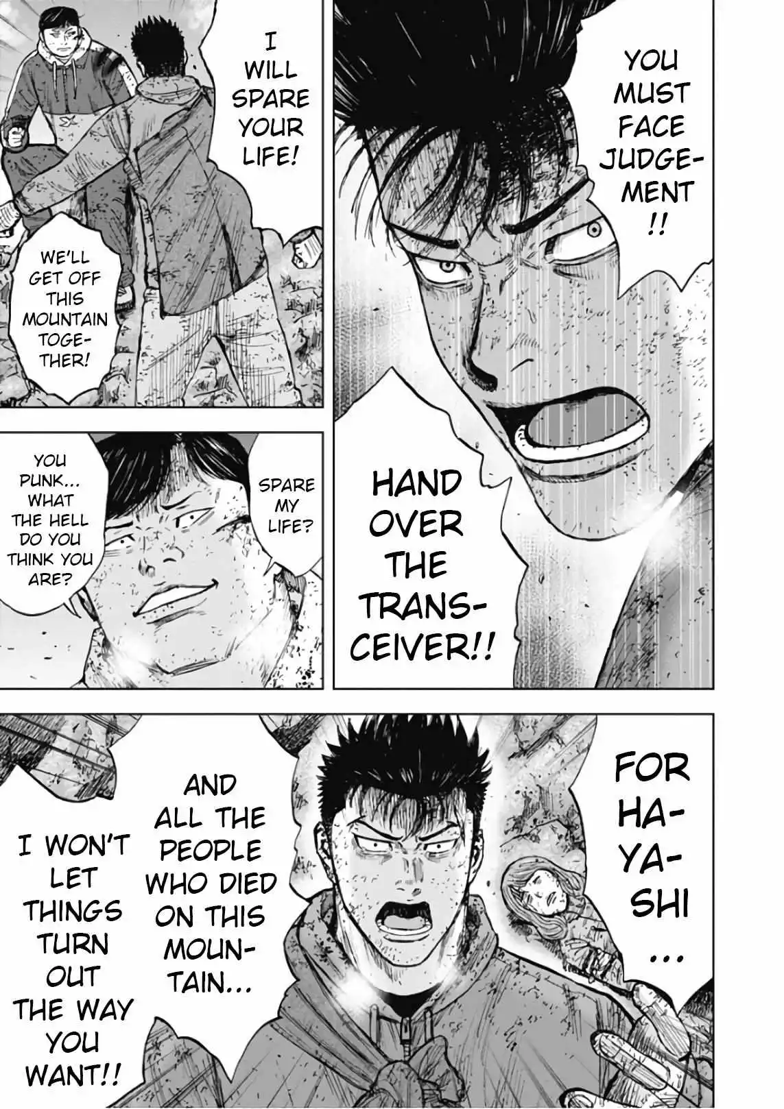 Manga page 12