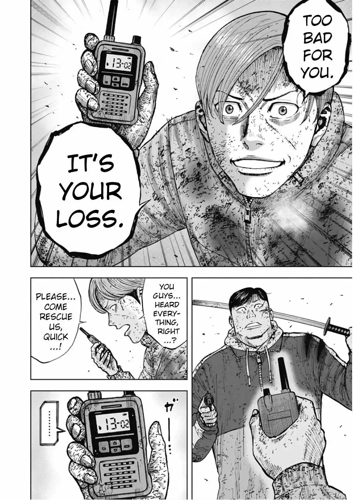 Manga page 15
