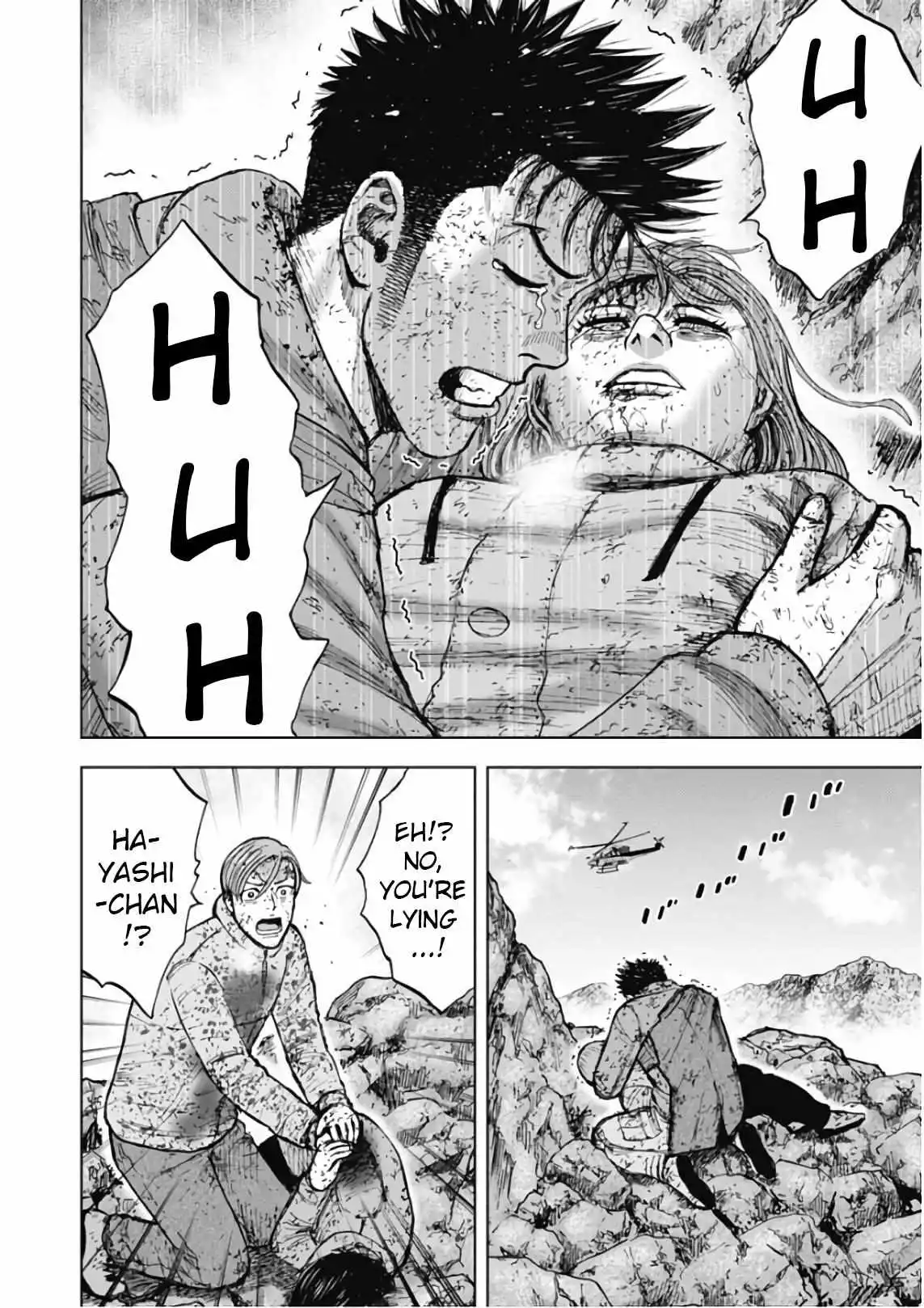 Manga page 3