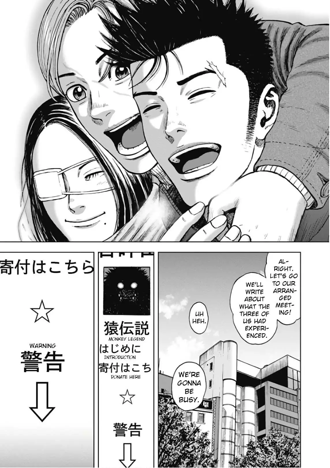 Manga page 18