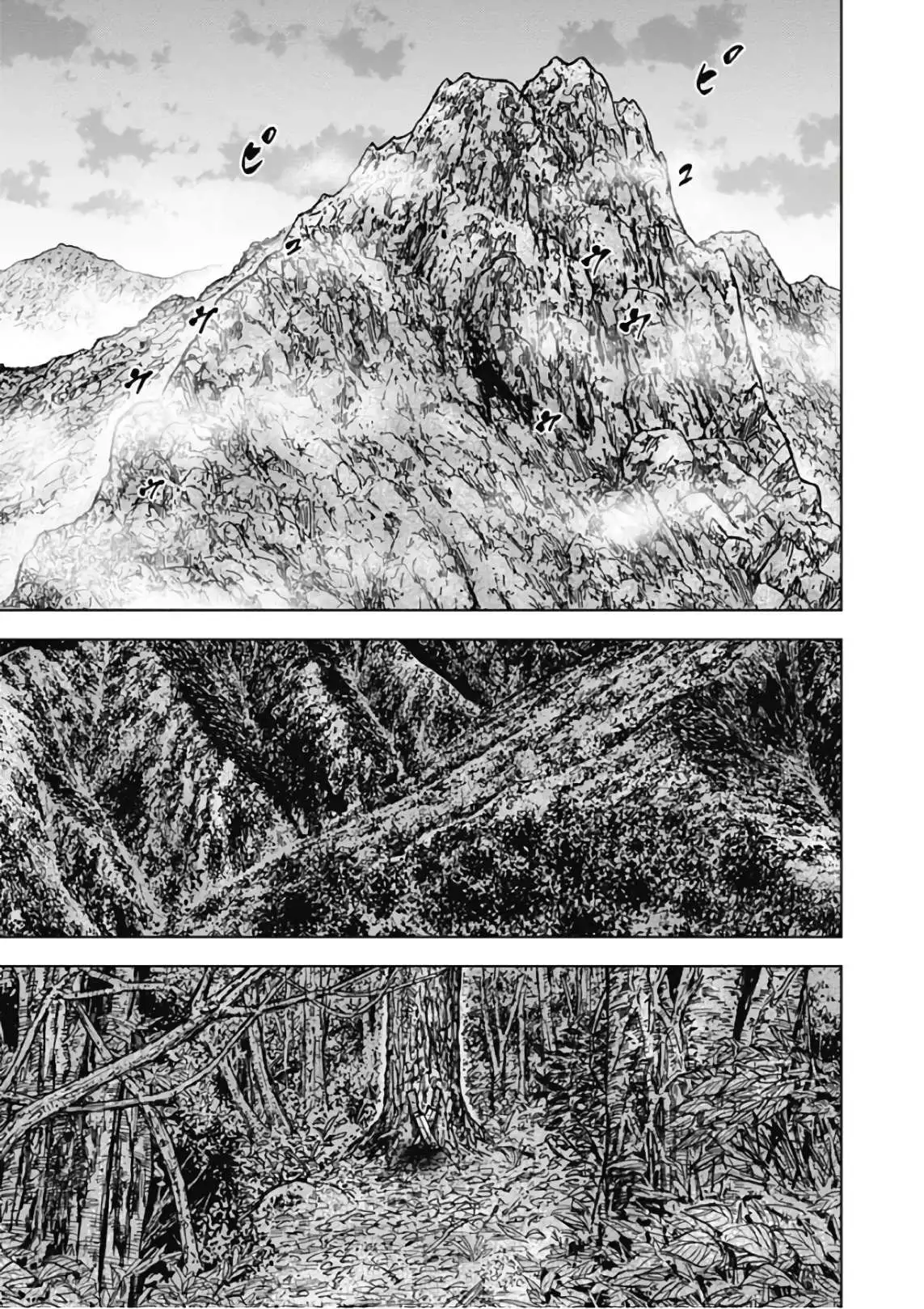 Manga page 20