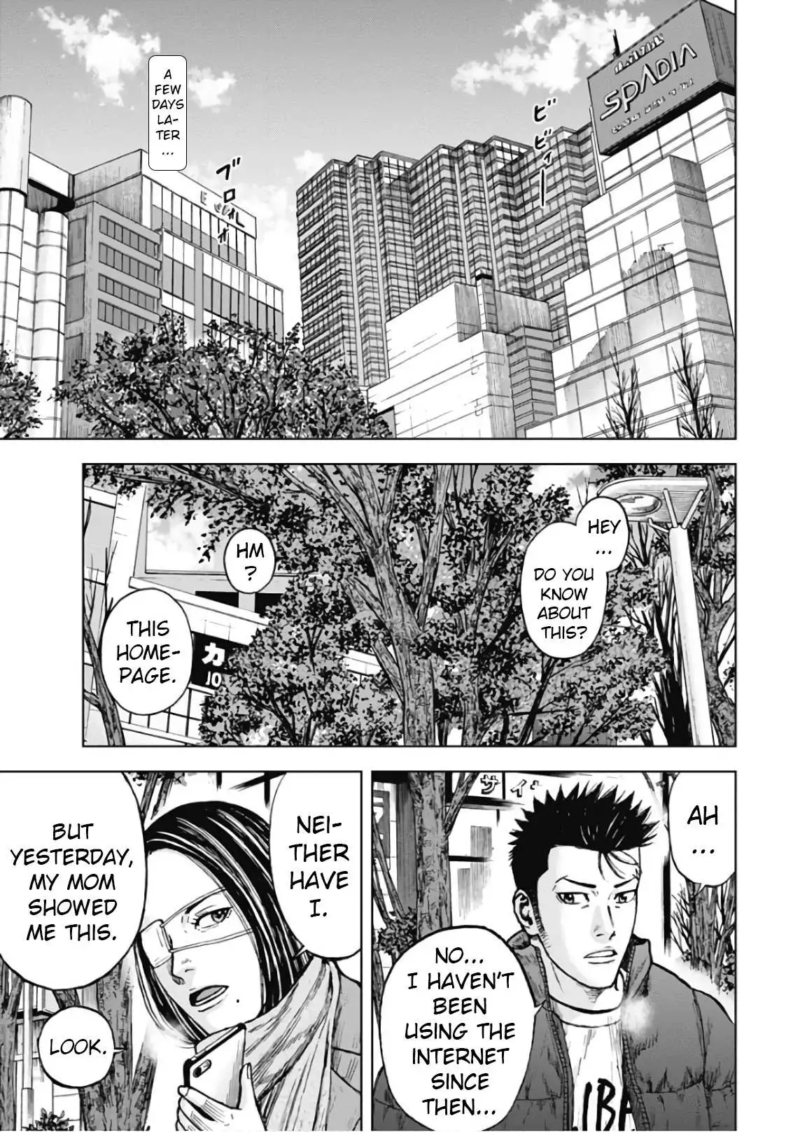 Manga page 12