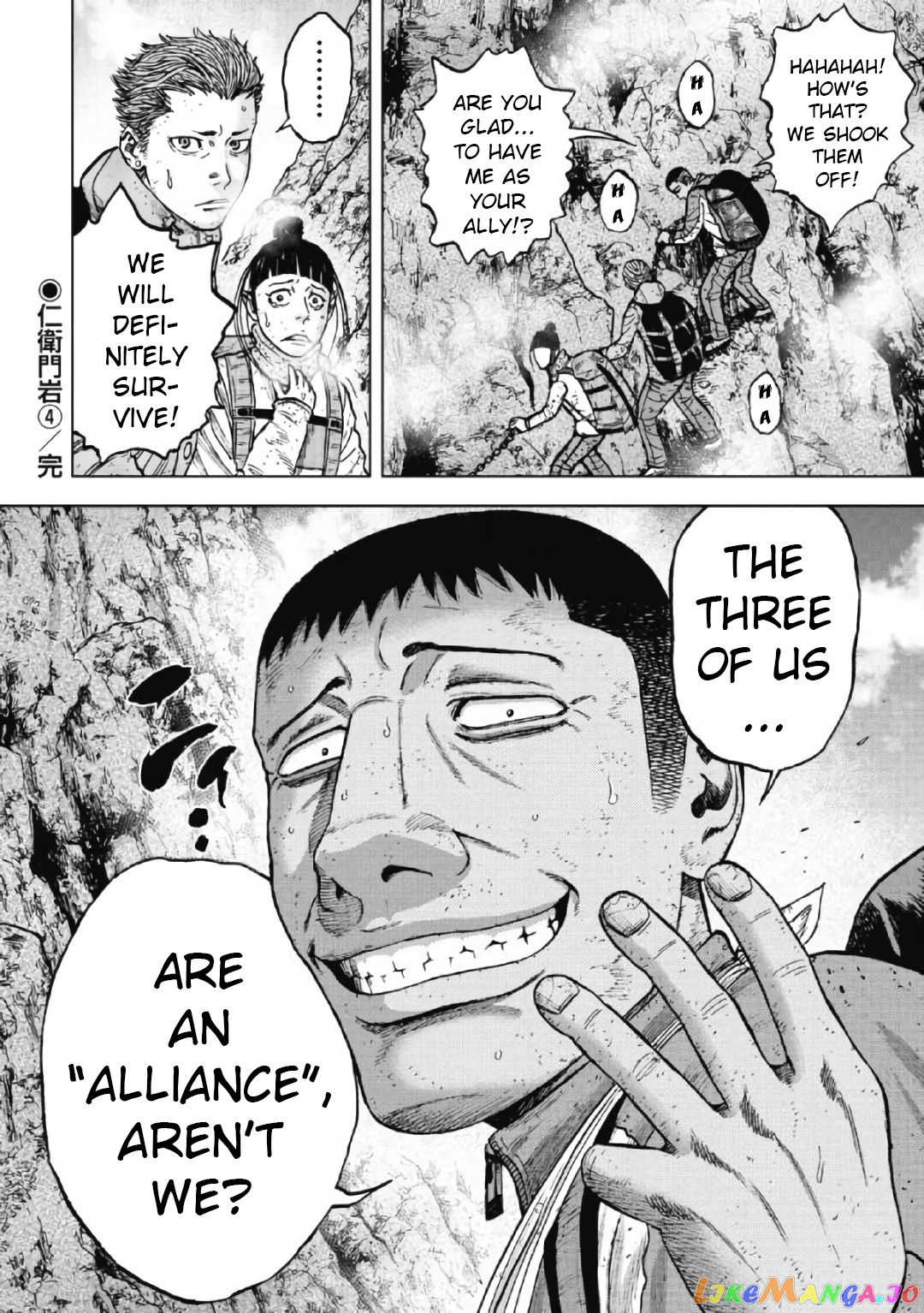 Manga page 20