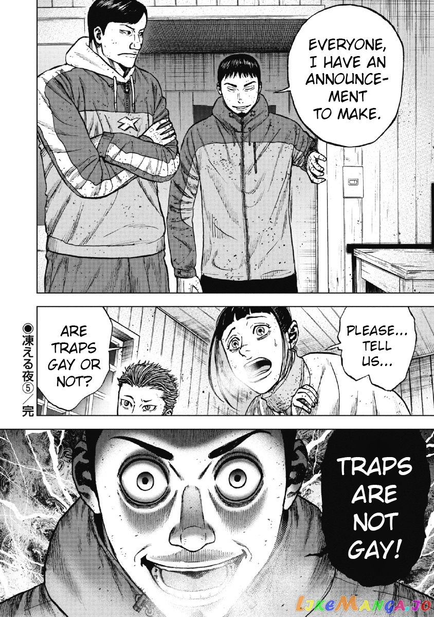 Manga page 22
