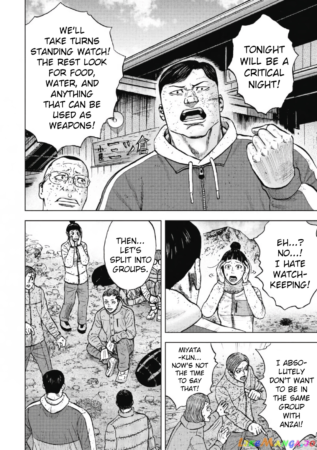 Manga page 14