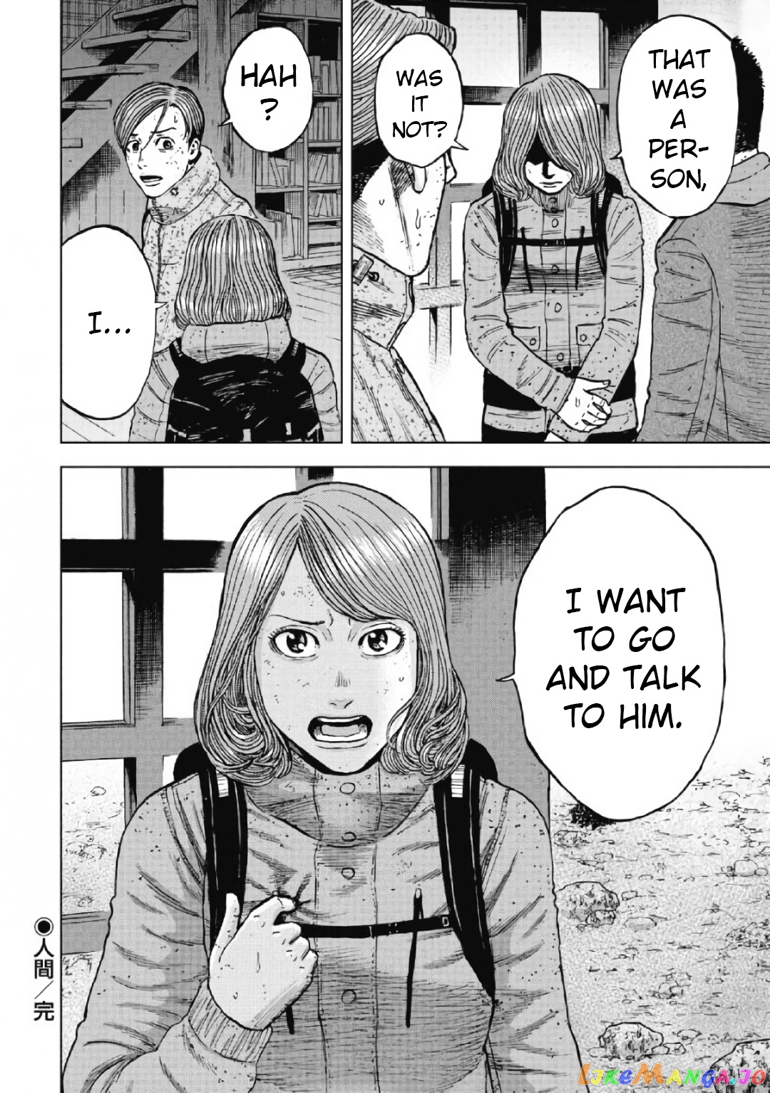 Manga page 20