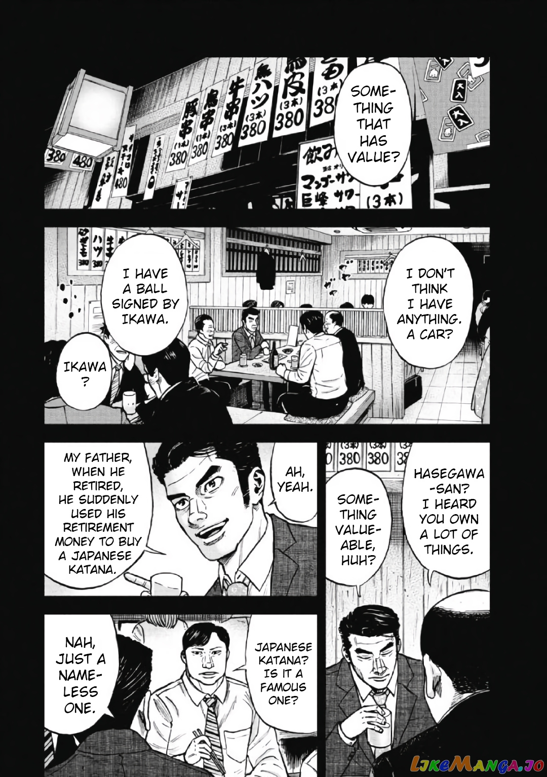 Manga page 4