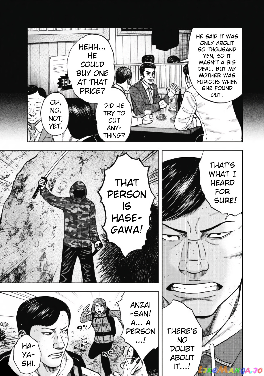 Manga page 5