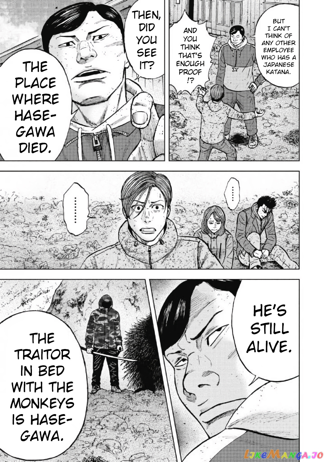 Manga page 7