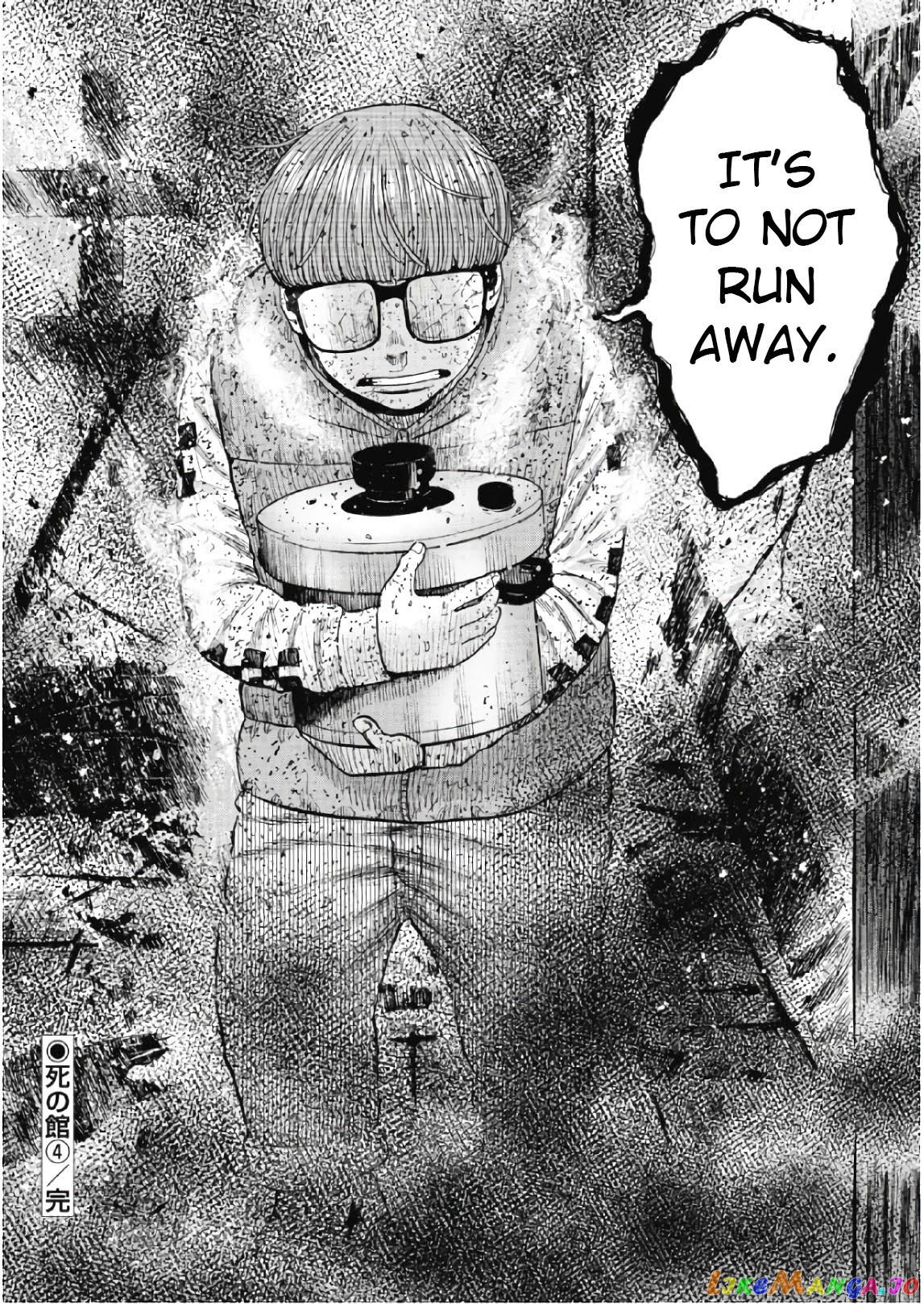 Manga page 20