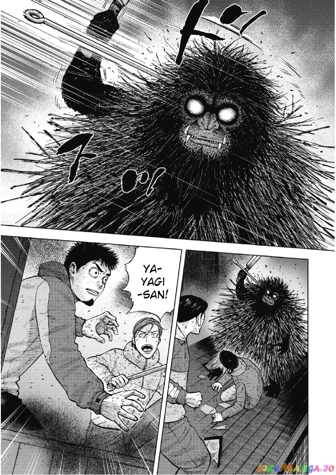 Manga page 5