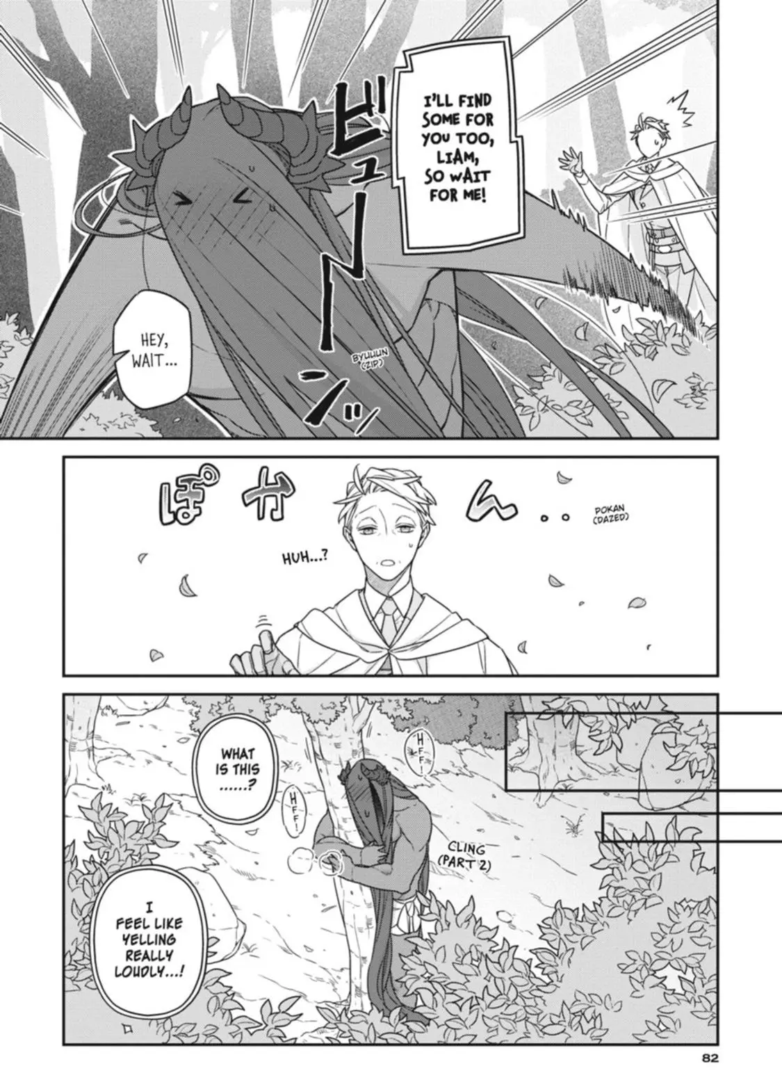 Manga page 12