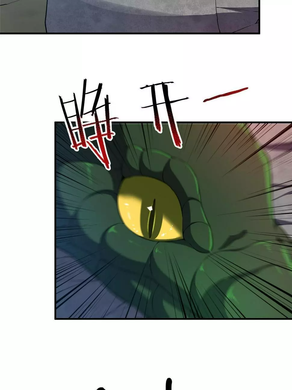 Manga page 37