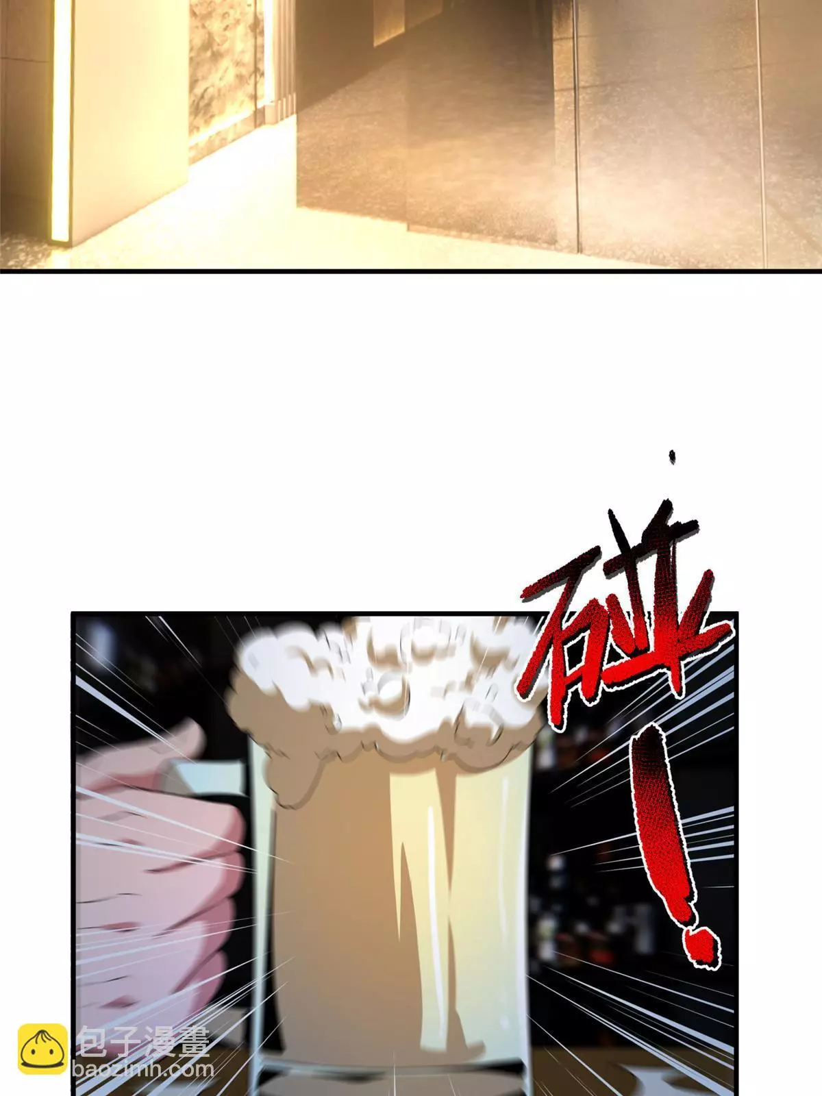Manga page 62