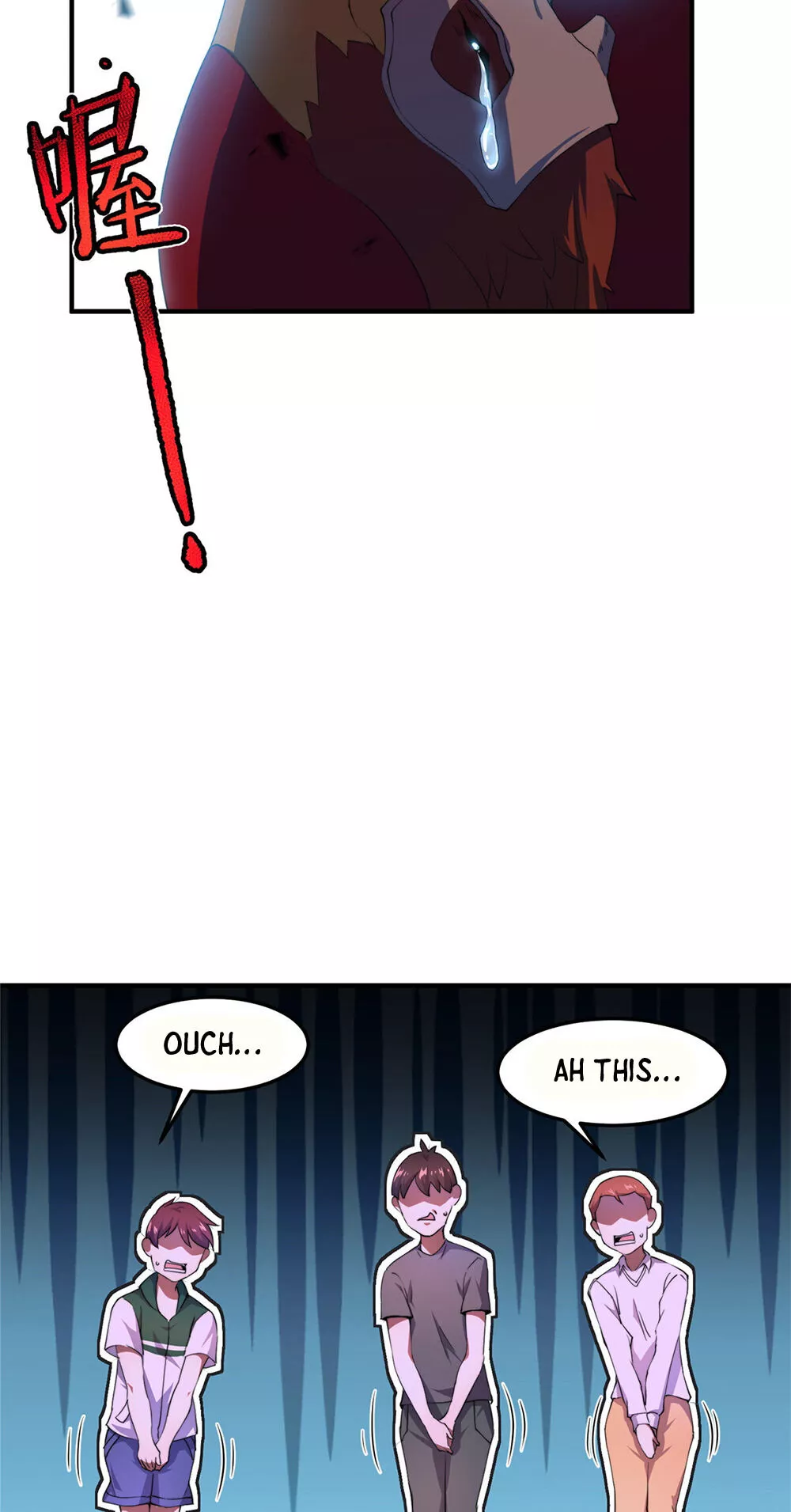 Manga page 6