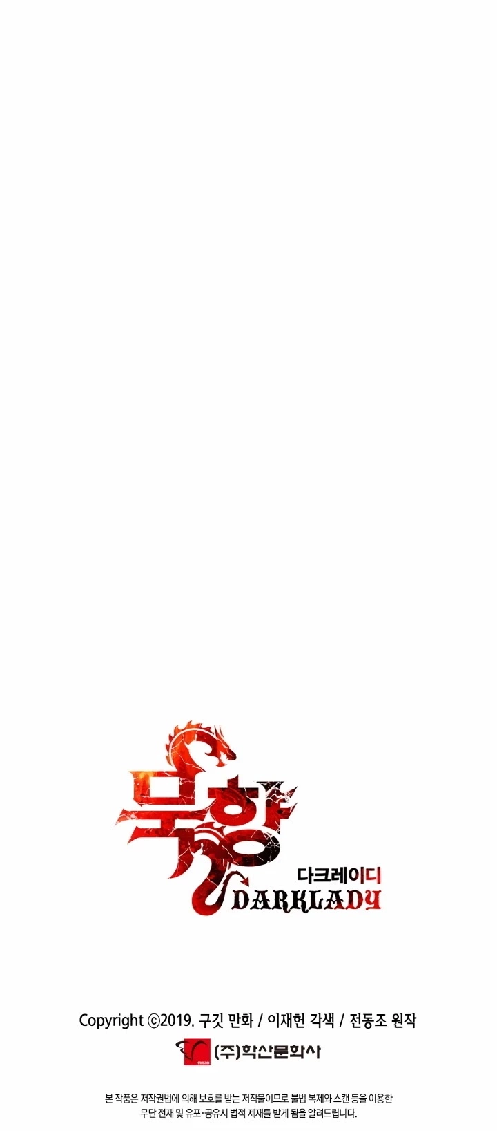 Manga page 36
