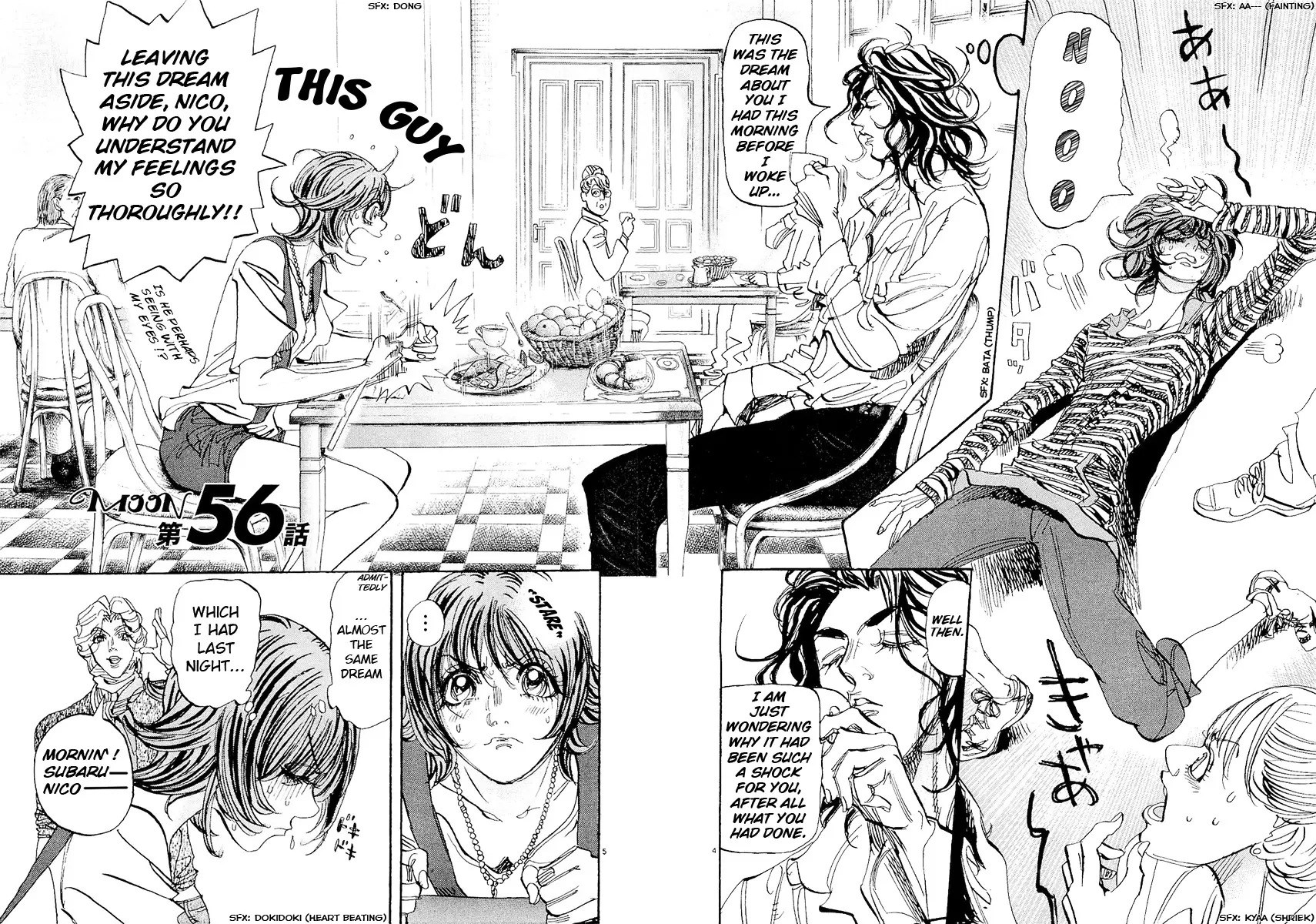 Manga page 4