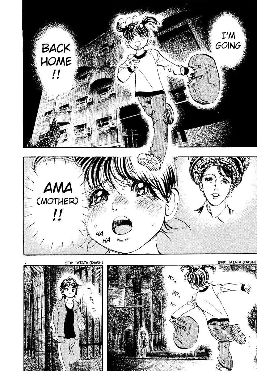 Manga page 7