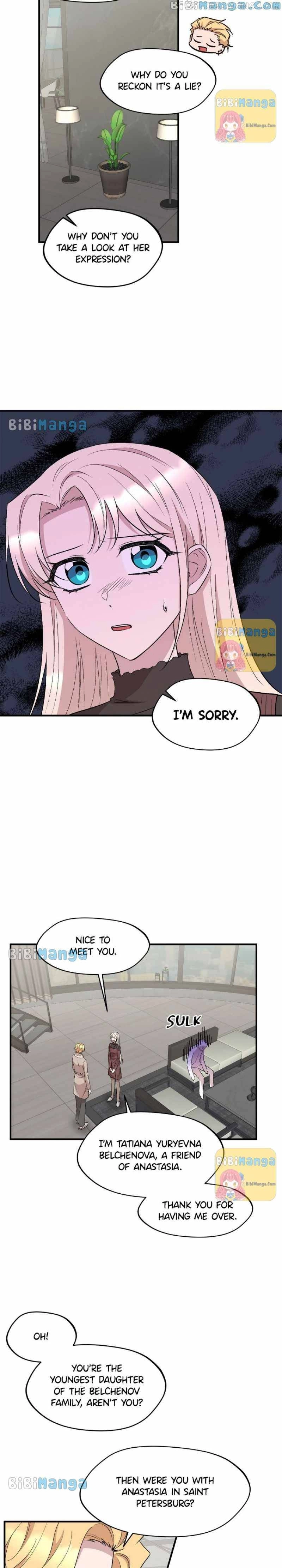 Manga page 15