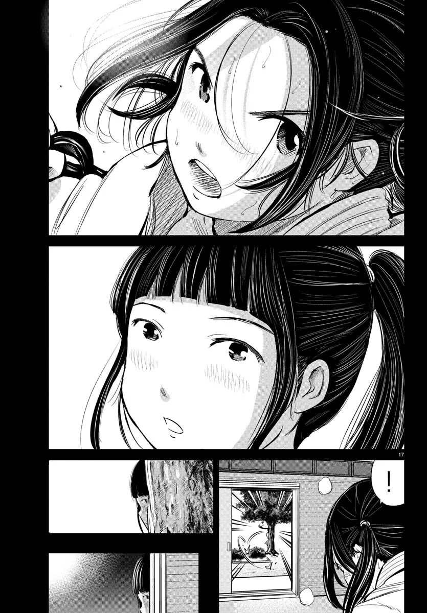 Manga page 17