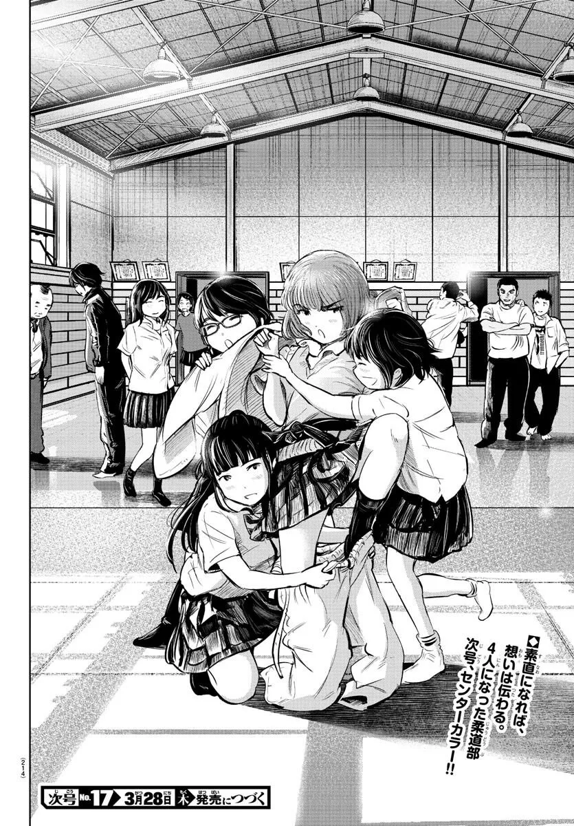 Manga page 18