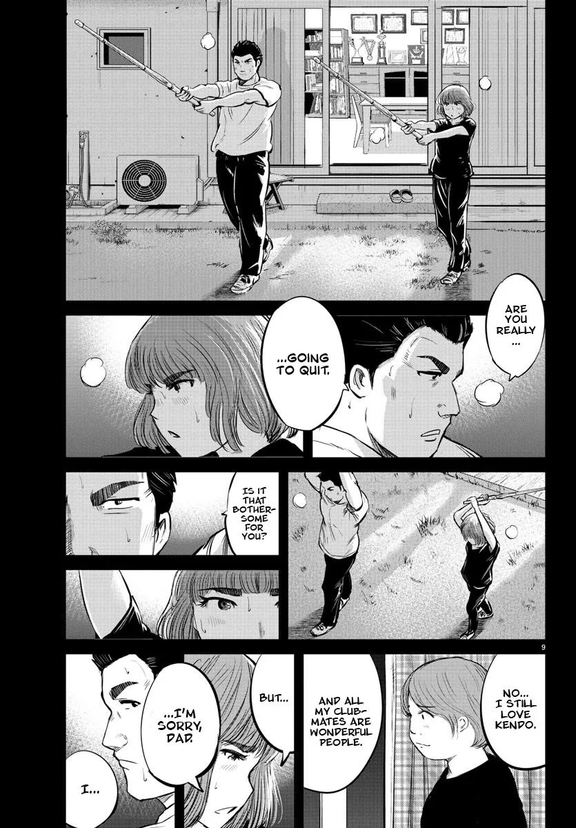 Manga page 9