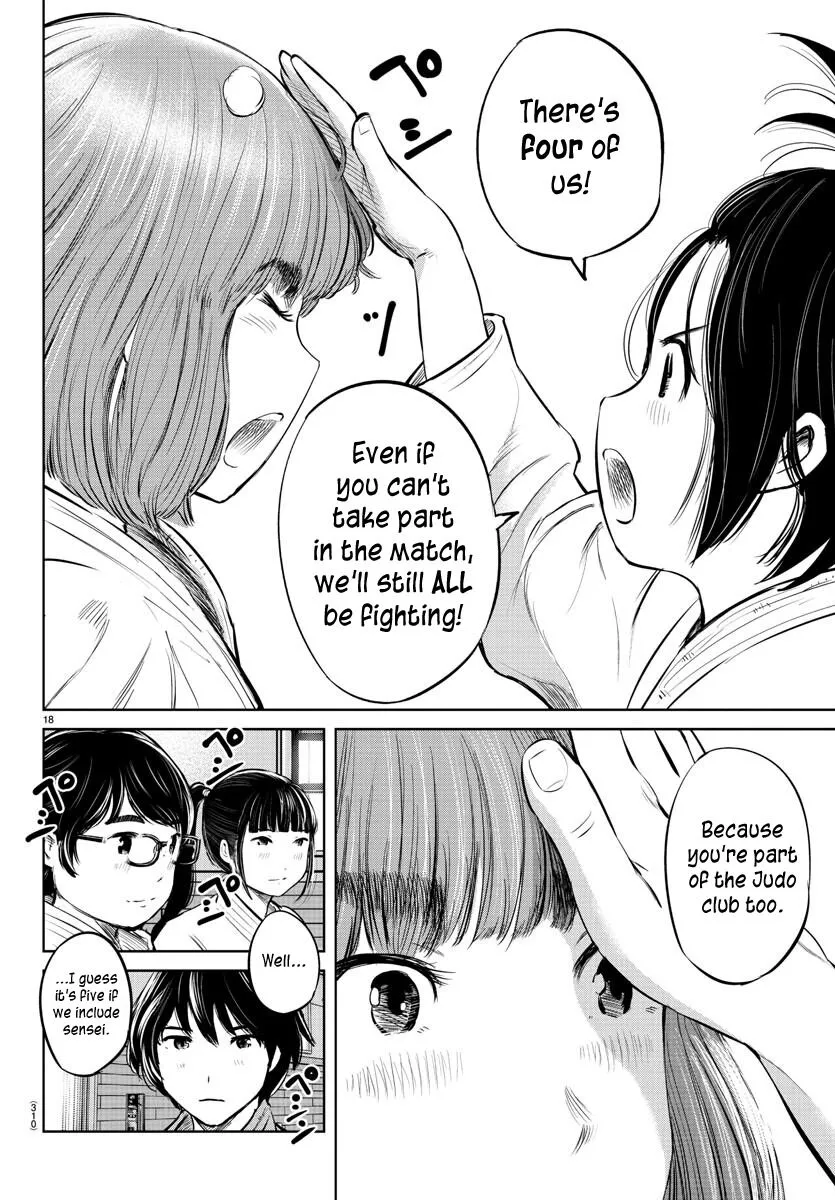 Manga page 17